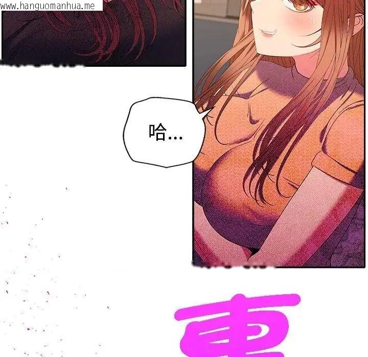 韩国漫画她们教会我的事/全员交往中韩漫_她们教会我的事/全员交往中-第46话在线免费阅读-韩国漫画-第197张图片