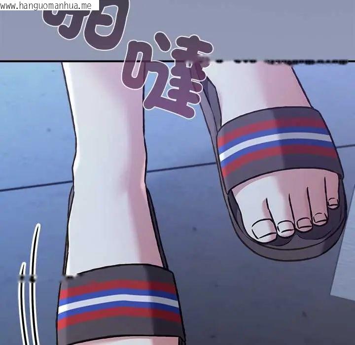 韩国漫画扑通扑通终极密码韩漫_扑通扑通终极密码-第29话在线免费阅读-韩国漫画-第122张图片