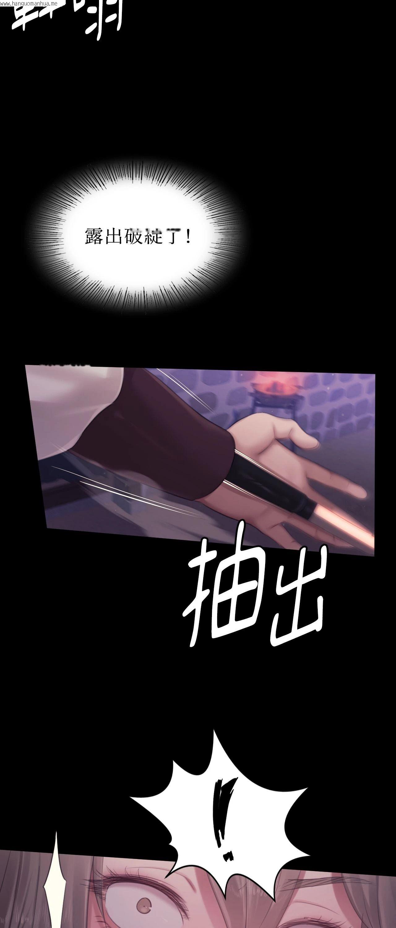 韩国漫画小姐韩漫_小姐-第131话在线免费阅读-韩国漫画-第19张图片