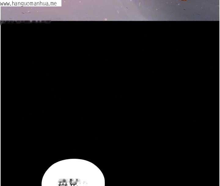 韩国漫画魔法少女露美娜韩漫_魔法少女露美娜-第18话-魔法少女的阴暗过去在线免费阅读-韩国漫画-第125张图片