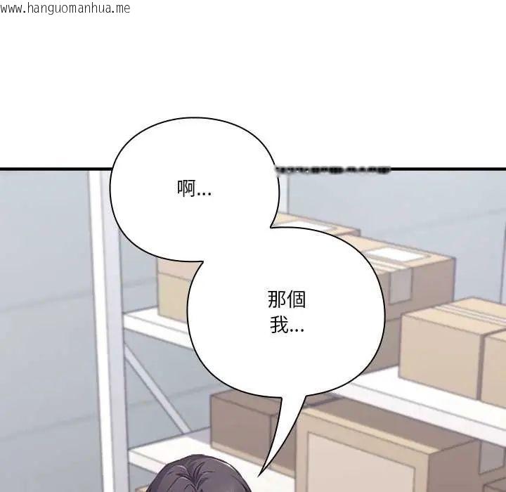 韩国漫画扑通扑通终极密码韩漫_扑通扑通终极密码-第29话在线免费阅读-韩国漫画-第24张图片
