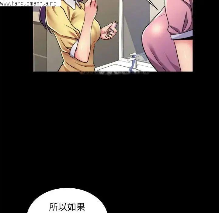韩国漫画脱序教师韩漫_脱序教师-第22话在线免费阅读-韩国漫画-第16张图片
