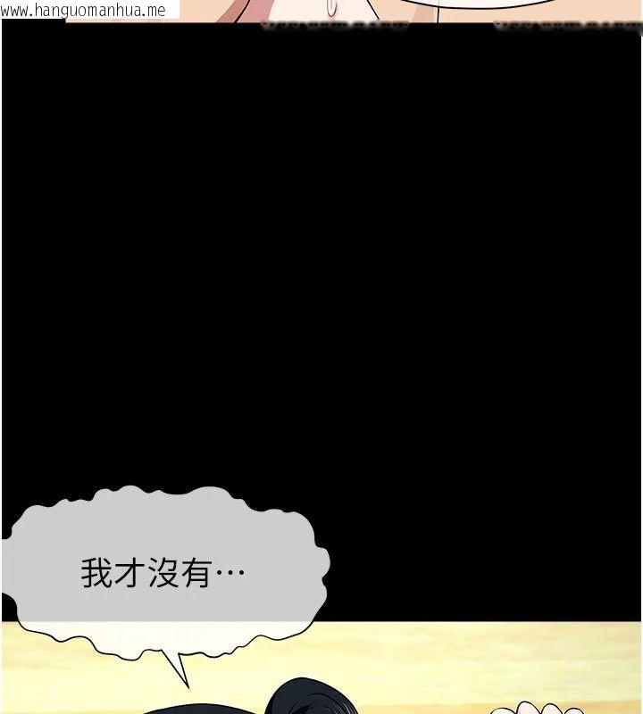 韩国漫画尸变家园:以身相许韩漫_尸变家园:以身相许-第59话-被巨雕征服在线免费阅读-韩国漫画-第98张图片