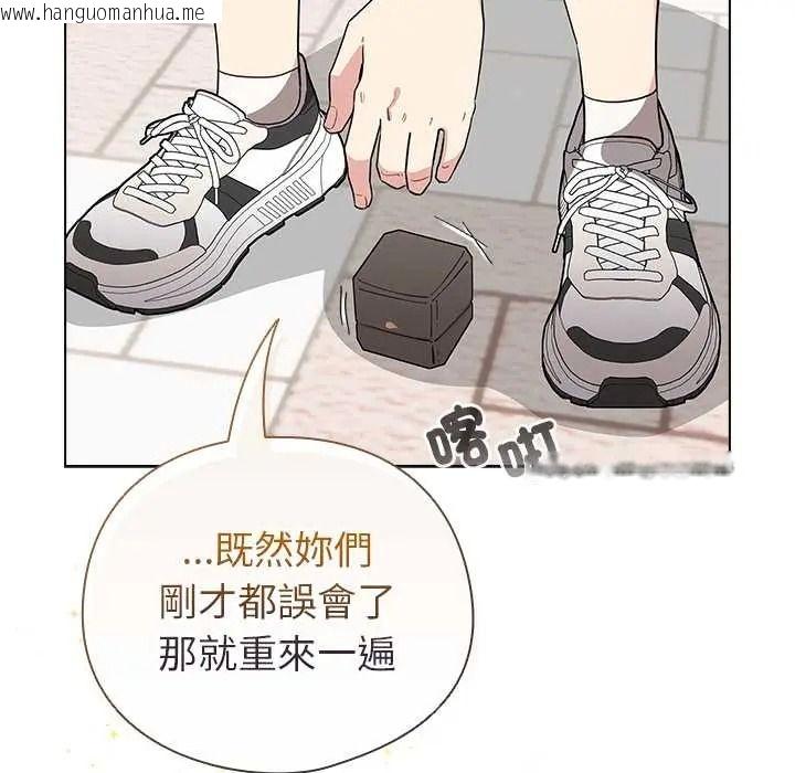 韩国漫画配角的生存任务韩漫_配角的生存任务-第79话在线免费阅读-韩国漫画-第62张图片