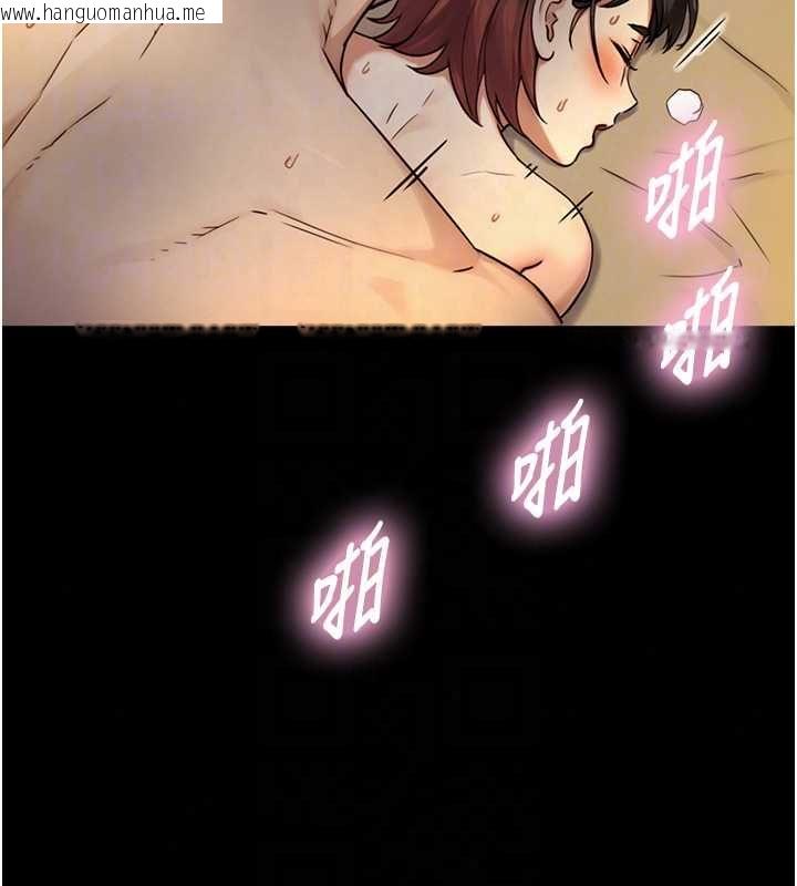 韩国漫画与生巨来韩漫_与生巨来-第36话-这样吃才对味在线免费阅读-韩国漫画-第117张图片