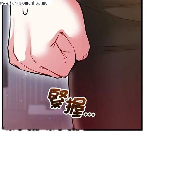 韩国漫画满意度评鉴中韩漫_满意度评鉴中-第11话在线免费阅读-韩国漫画-第49张图片