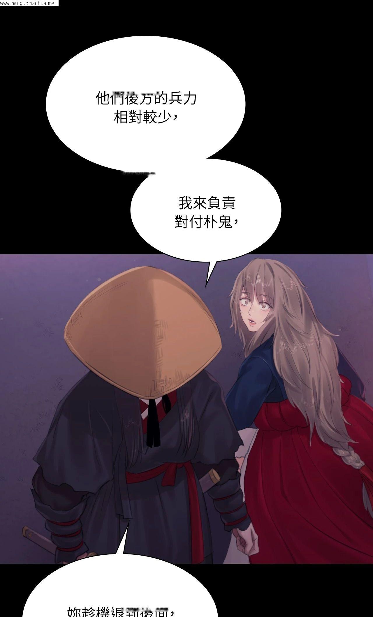 韩国漫画小姐韩漫_小姐-第130话在线免费阅读-韩国漫画-第10张图片
