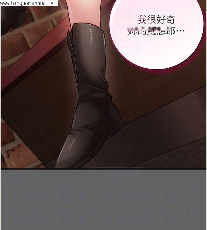 韩国漫画伪纯爱变态韩漫_伪纯爱变态-第16话-酒后的3P邀约在线免费阅读-韩国漫画-第112张图片
