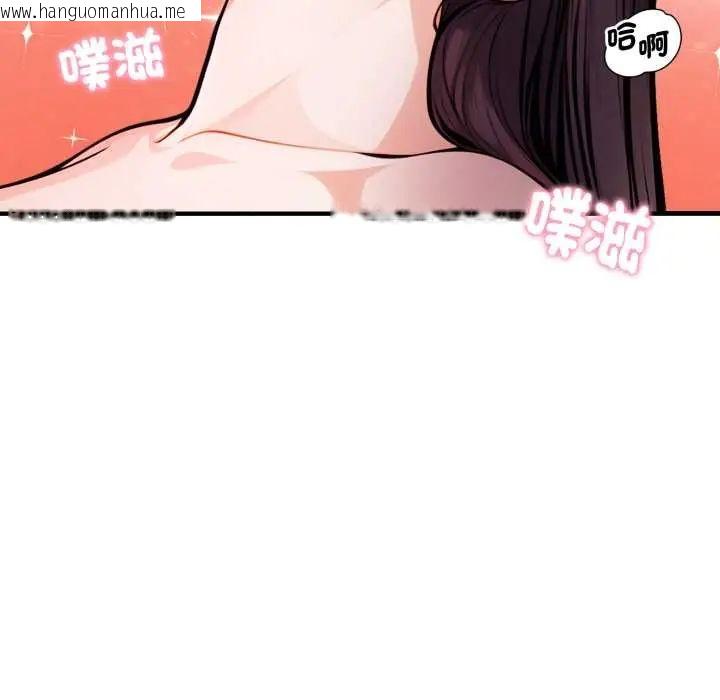 韩国漫画美女咨商师的夜间诊疗室韩漫_美女咨商师的夜间诊疗室-第6话在线免费阅读-韩国漫画-第25张图片