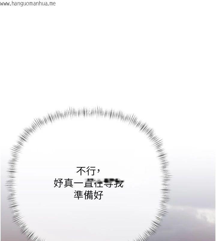 韩国漫画欲债韩漫_欲债-第22话-组长的诡计在线免费阅读-韩国漫画-第173张图片