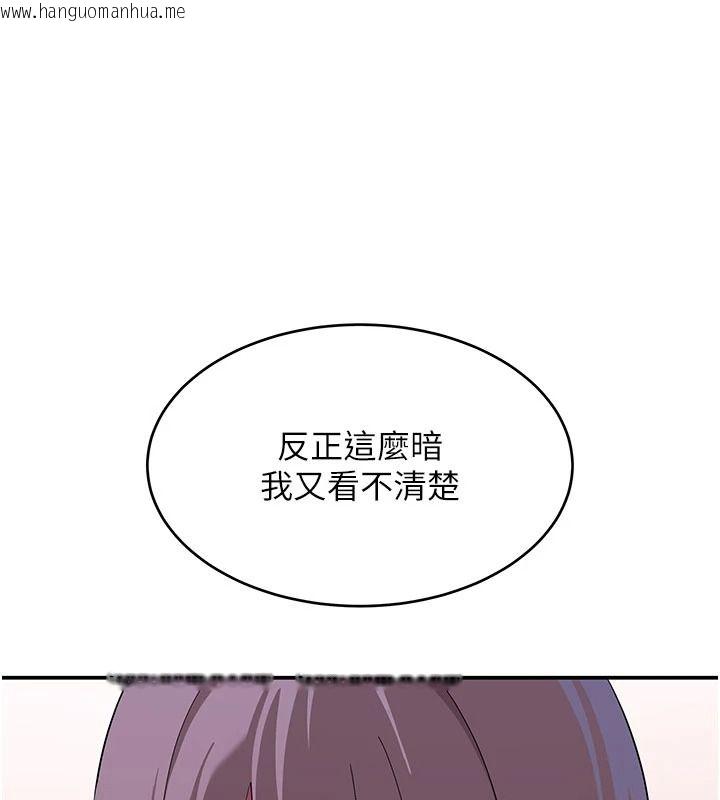韩国漫画斯文坏猫猫韩漫_斯文坏猫猫-第14话-找到我的G点了在线免费阅读-韩国漫画-第55张图片