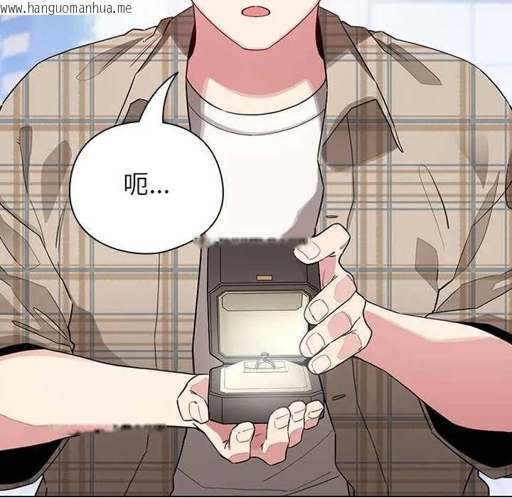韩国漫画配角的生存任务韩漫_配角的生存任务-第79话在线免费阅读-韩国漫画-第42张图片