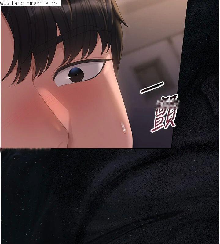 韩国漫画猎艳管理员韩漫_猎艳管理员-第56话-请帮我处理「漏水问题」在线免费阅读-韩国漫画-第94张图片