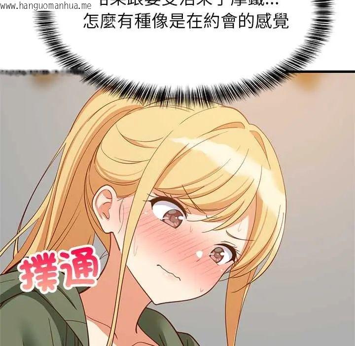 韩国漫画难缠姐妹偏要和我同居/家教住我家韩漫_难缠姐妹偏要和我同居/家教住我家-第106话在线免费阅读-韩国漫画-第117张图片