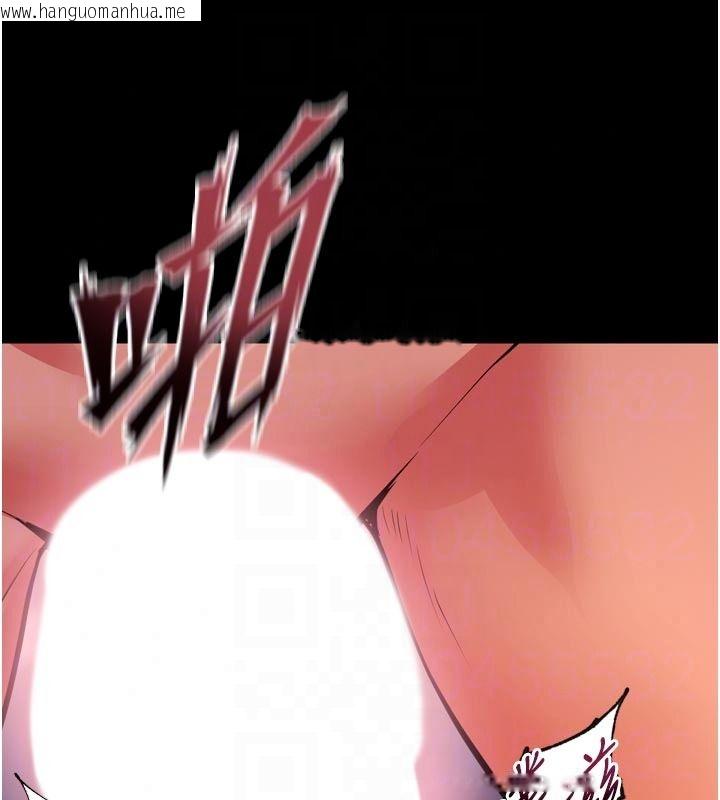 韩国漫画狱火重生韩漫_狱火重生-第81话-发情的母狗互相杂交在线免费阅读-韩国漫画-第46张图片