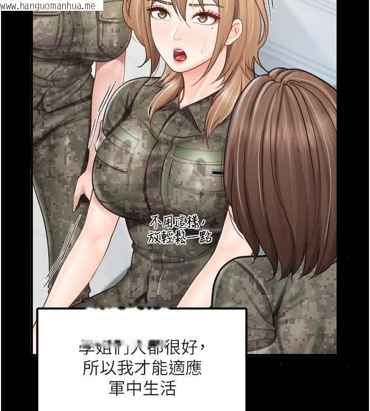韩国漫画报告女班长:一根突起韩漫_报告女班长:一根突起-第68话-养眼的大肌肌在线免费阅读-韩国漫画-第53张图片