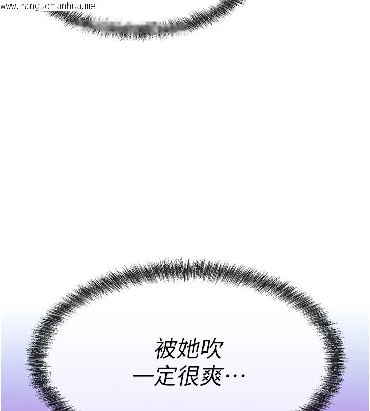 韩国漫画一发致富韩漫_一发致富-第2话-做得到我就让你干一次在线免费阅读-韩国漫画-第114张图片