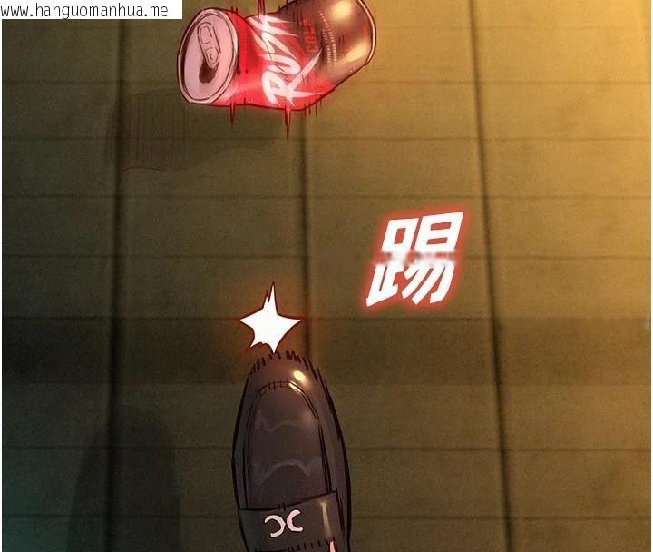 韩国漫画她们的最爱.ZIP韩漫_她们的最爱.ZIP-第17话-暗巷里的呻吟声在线免费阅读-韩国漫画-第27张图片