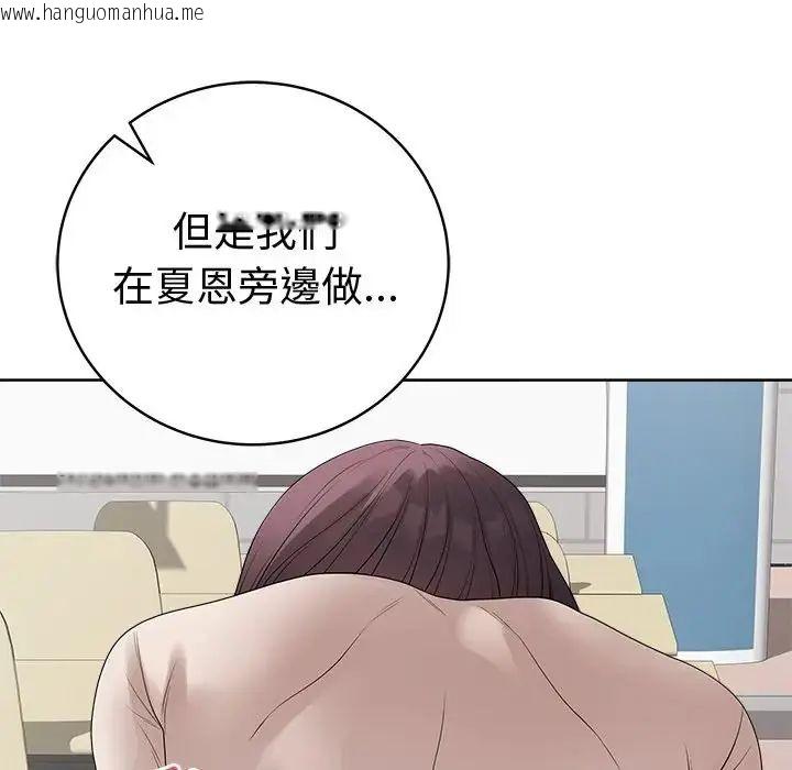 韩国漫画最后的冲刺/冲刺重考班韩漫_最后的冲刺/冲刺重考班-第72话在线免费阅读-韩国漫画-第25张图片