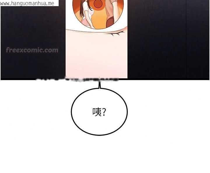 韩国漫画恋爱作弊百科韩漫_恋爱作弊百科-第10话-听话才喂妳吃精液在线免费阅读-韩国漫画-第165张图片