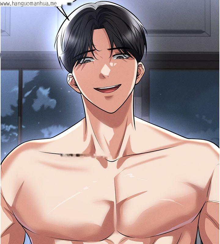 韩国漫画足球型男脱单指南韩漫_足球型男脱单指南-第75话-重头戏才正要开始在线免费阅读-韩国漫画-第77张图片