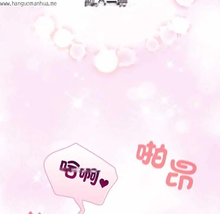 韩国漫画配角的生存任务韩漫_配角的生存任务-第76话在线免费阅读-韩国漫画-第99张图片