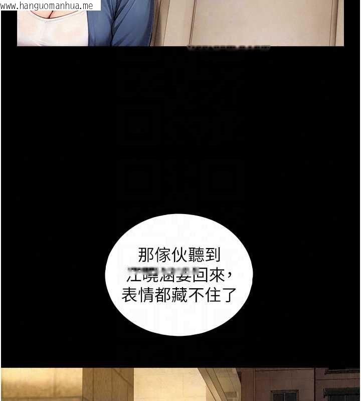 韩国漫画与生巨来韩漫_与生巨来-第37话-晓涵要回国了在线免费阅读-韩国漫画-第99张图片