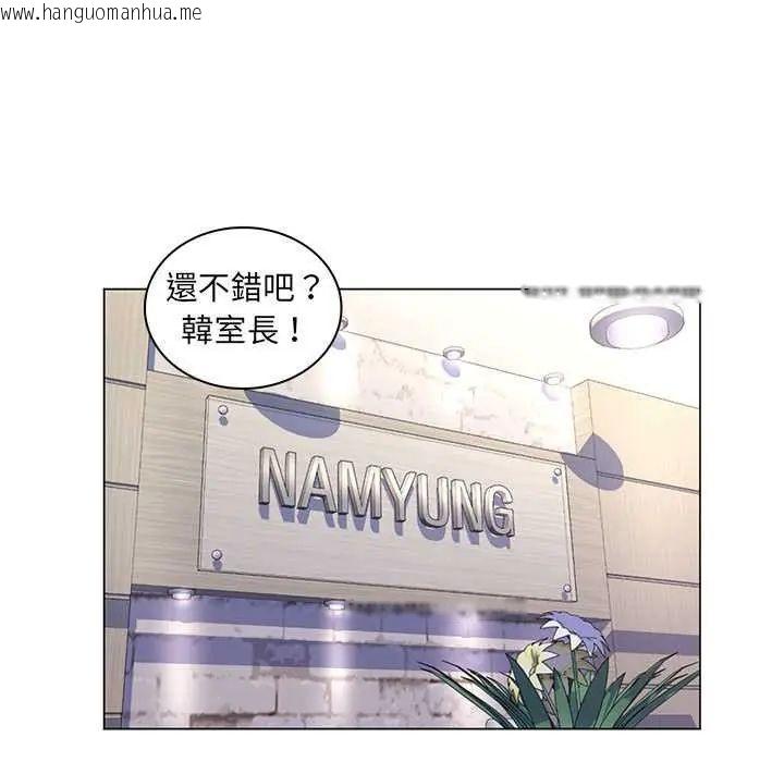 韩国漫画脱序教师韩漫_脱序教师-第24话在线免费阅读-韩国漫画-第106张图片