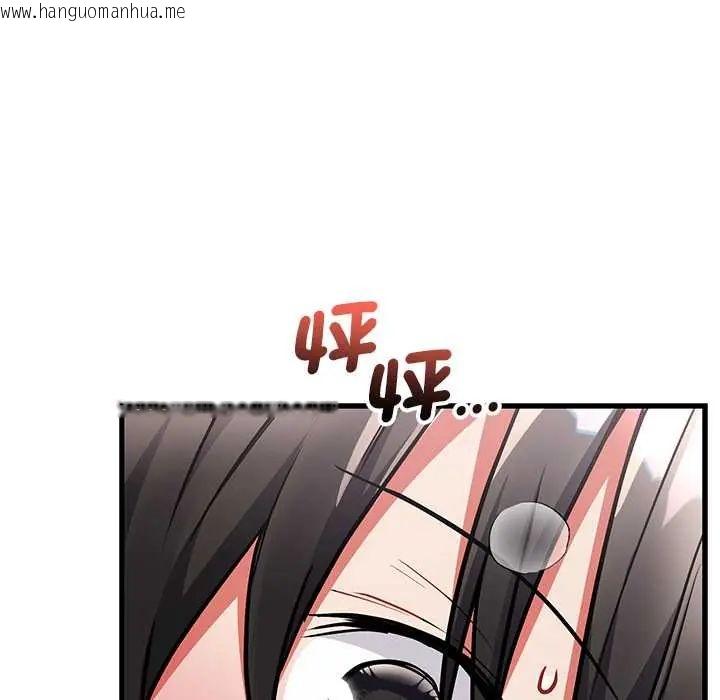 韩国漫画满意度评鉴中韩漫_满意度评鉴中-第11话在线免费阅读-韩国漫画-第102张图片