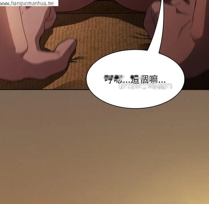 韩国漫画神圣陷阱/中了传教士的美人计韩漫_神圣陷阱/中了传教士的美人计-第50话在线免费阅读-韩国漫画-第105张图片