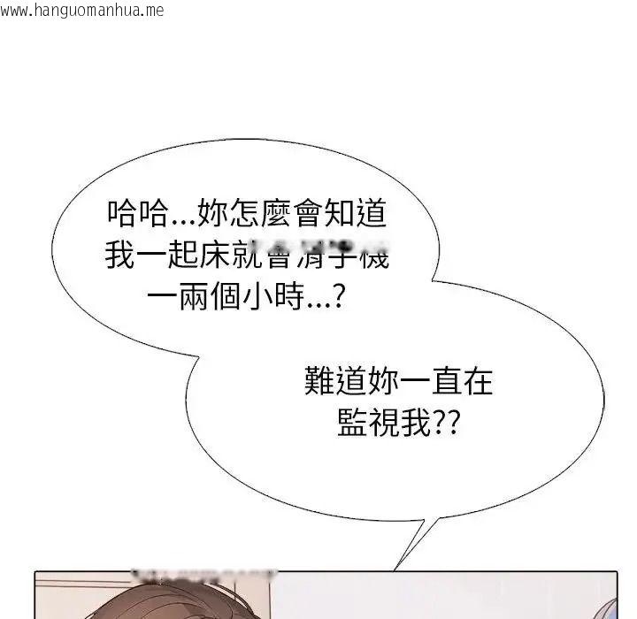 韩国漫画疯狂真爱韩漫_疯狂真爱-第13话在线免费阅读-韩国漫画-第11张图片