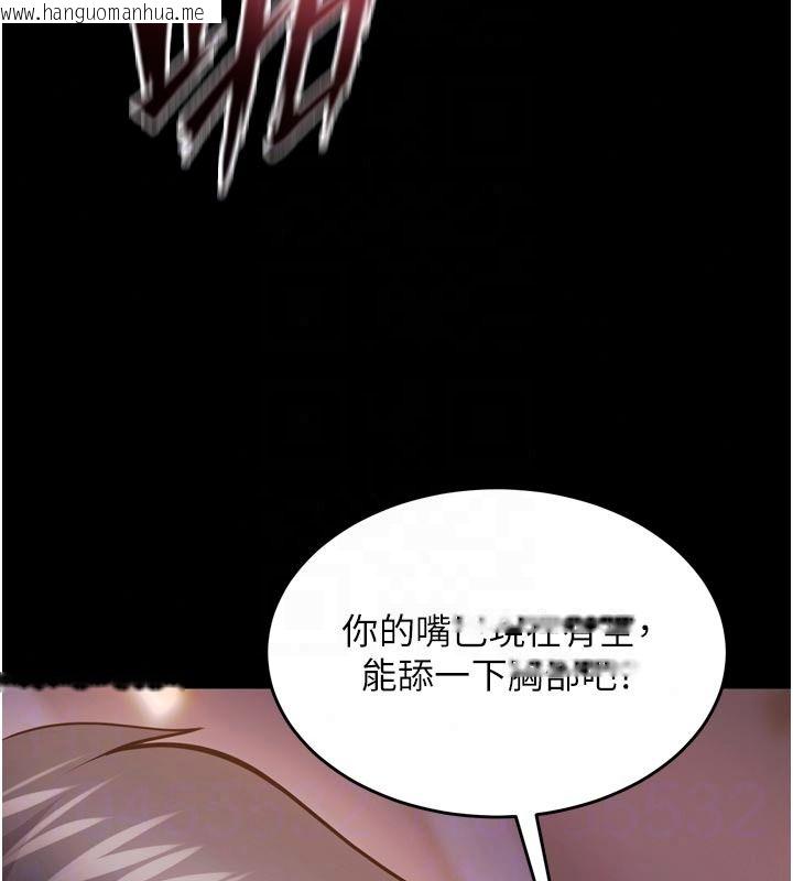 韩国漫画狱火重生韩漫_狱火重生-第81话-发情的母狗互相杂交在线免费阅读-韩国漫画-第48张图片