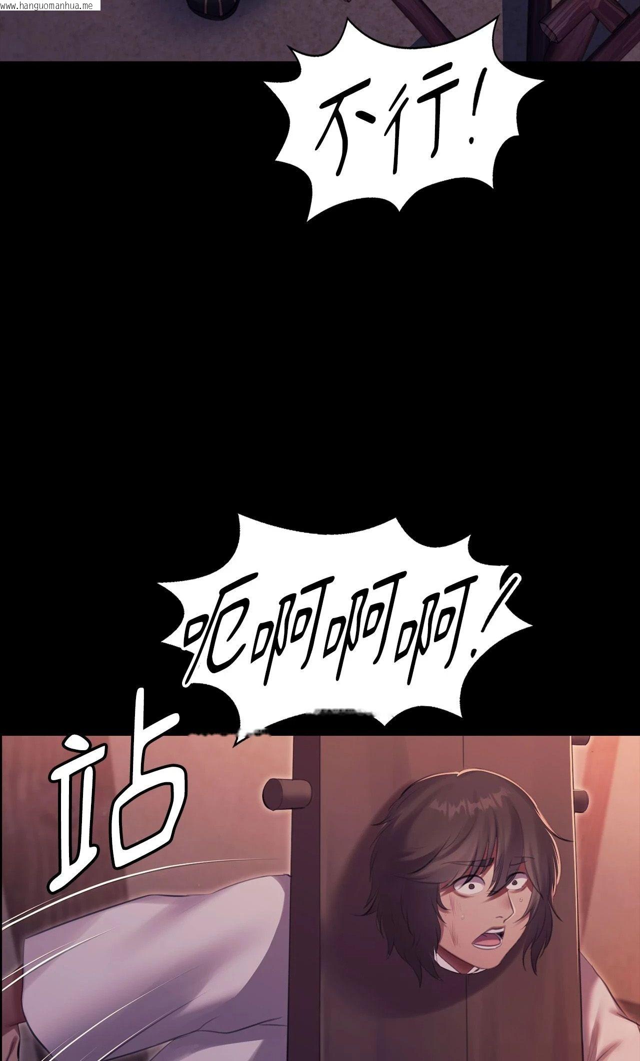 韩国漫画小姐韩漫_小姐-第173话在线免费阅读-韩国漫画-第62张图片