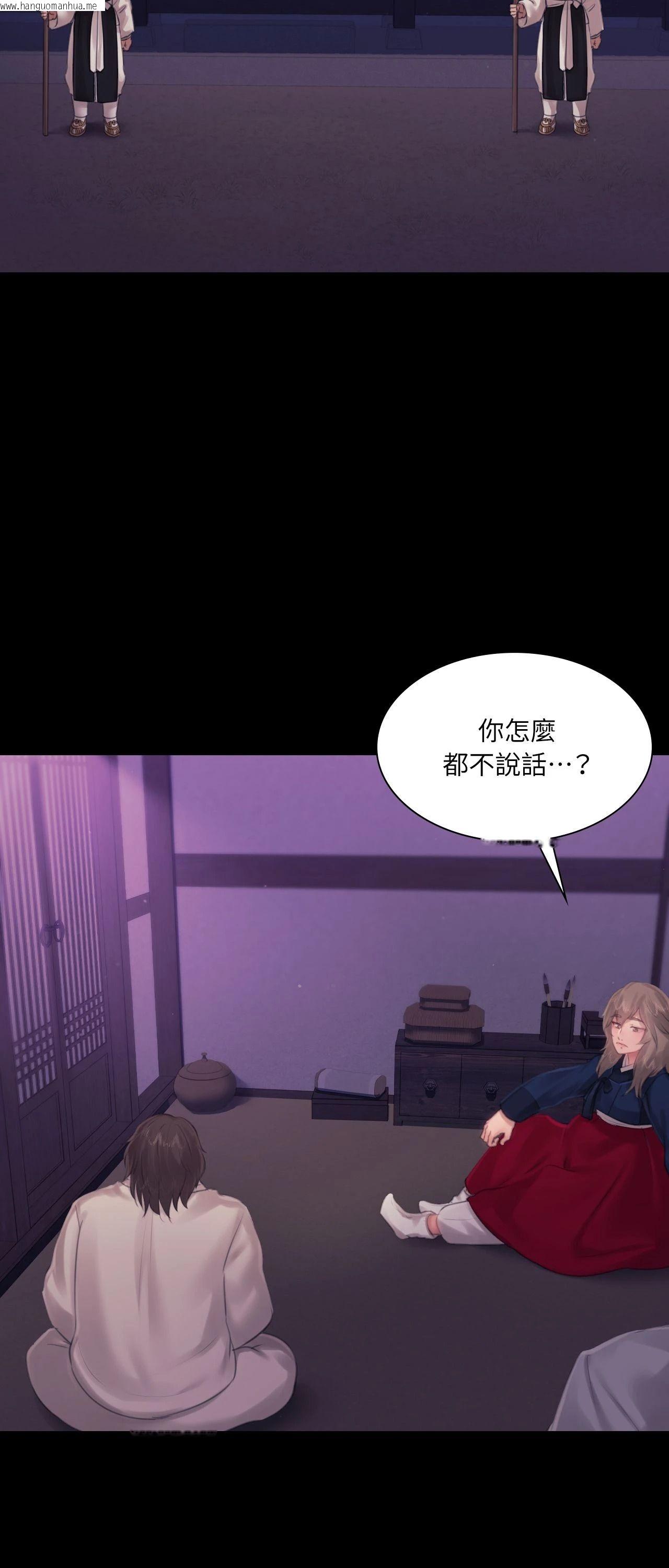 韩国漫画小姐韩漫_小姐-第127话在线免费阅读-韩国漫画-第39张图片