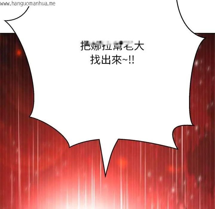 韩国漫画黑帮千金养成记/刺龙刺凤的女友韩漫_黑帮千金养成记/刺龙刺凤的女友-第39话在线免费阅读-韩国漫画-第184张图片