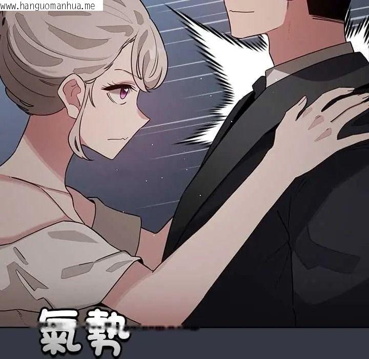 韩国漫画配角的生存任务韩漫_配角的生存任务-第79话在线免费阅读-韩国漫画-第134张图片