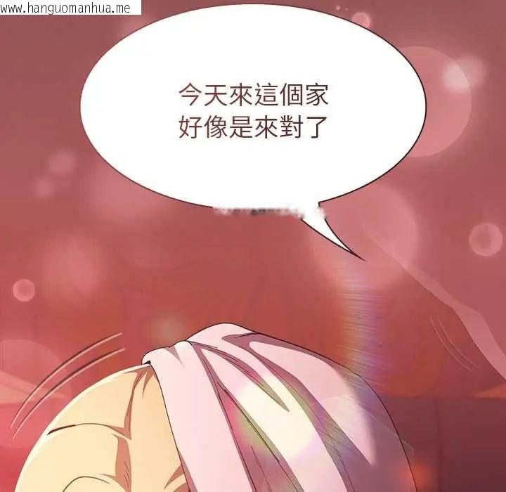 韩国漫画神圣陷阱/中了传教士的美人计韩漫_神圣陷阱/中了传教士的美人计-第48话在线免费阅读-韩国漫画-第94张图片