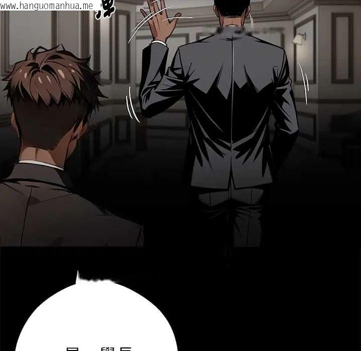 韩国漫画黑道X上班族/我身体里的那个家伙韩漫_黑道X上班族/我身体里的那个家伙-第71话在线免费阅读-韩国漫画-第146张图片