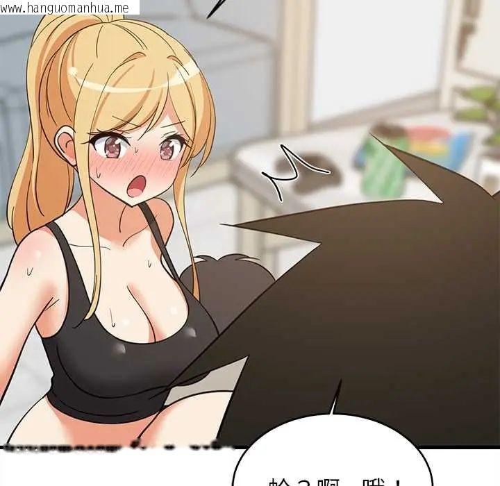韩国漫画难缠姐妹偏要和我同居/家教住我家韩漫_难缠姐妹偏要和我同居/家教住我家-第106话在线免费阅读-韩国漫画-第38张图片