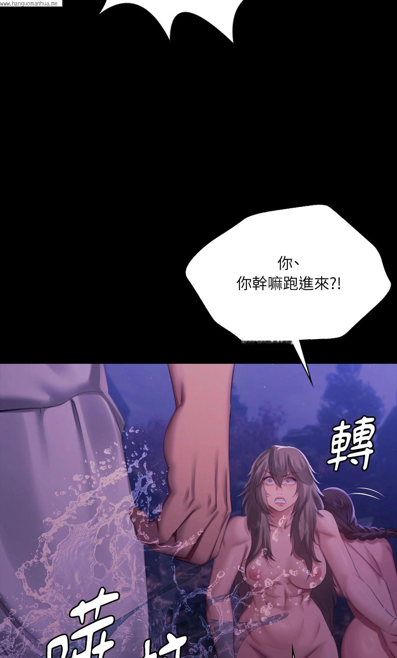韩国漫画小姐韩漫_小姐-第158话在线免费阅读-韩国漫画-第46张图片