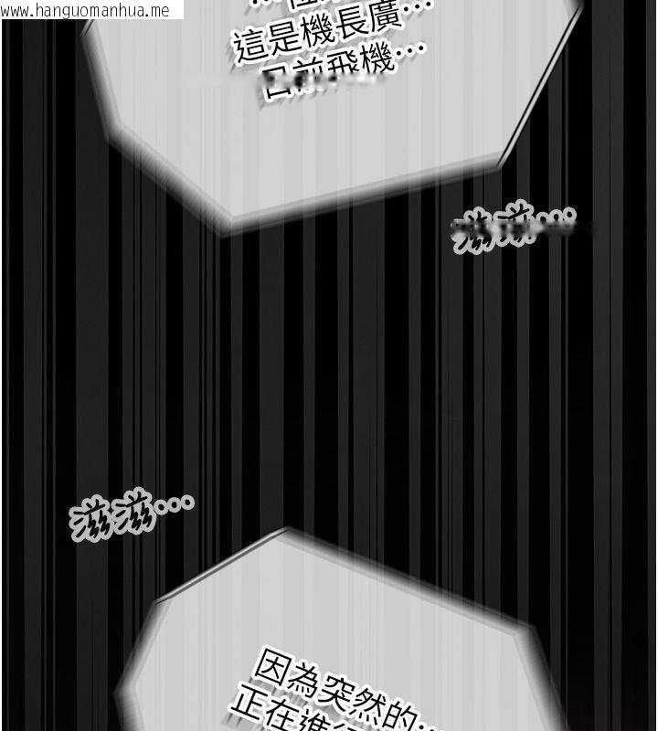 韩国漫画逆转食物链韩漫_逆转食物链-第1话-人生的转捩点在线免费阅读-韩国漫画-第251张图片