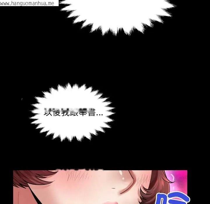 韩国漫画房间里的心跳/有她的小套房韩漫_房间里的心跳/有她的小套房-第48话在线免费阅读-韩国漫画-第43张图片