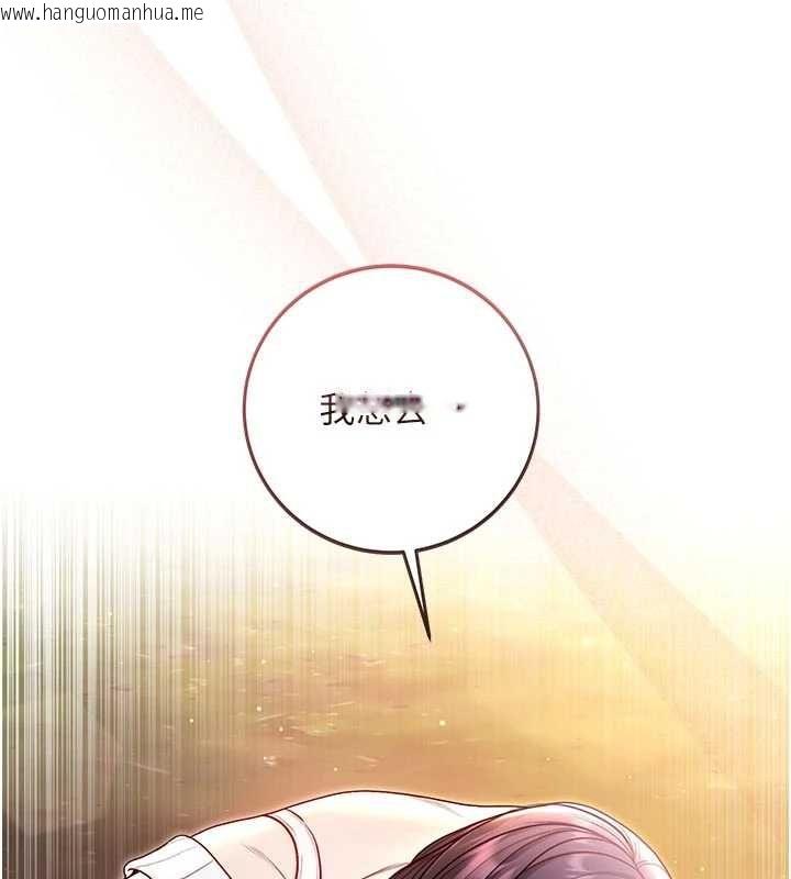 韩国漫画不纯吸血鬼韩漫_不纯吸血鬼-第29话-姐姐的欲擒故纵在线免费阅读-韩国漫画-第164张图片