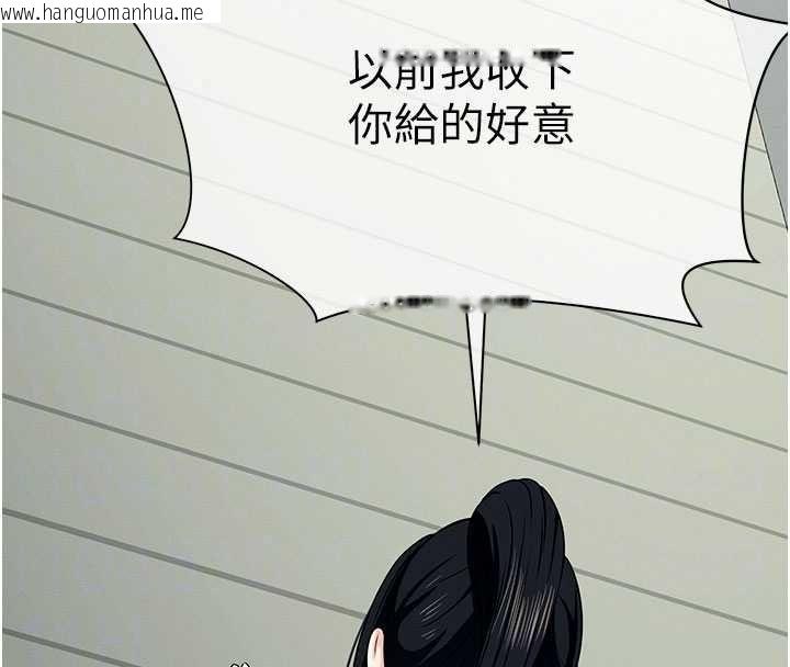韩国漫画尸变家园:以身相许韩漫_尸变家园:以身相许-第56话-我愿意服从你的命令在线免费阅读-韩国漫画-第124张图片