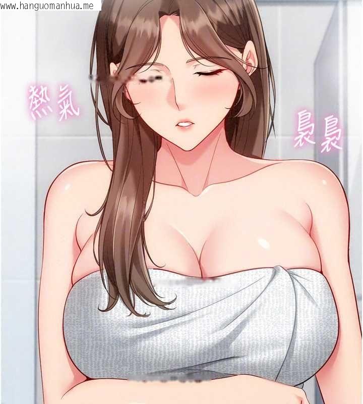 韩国漫画Set-up!排球少女韩漫_Set-up!排球少女-第109话-谢谢你的温柔在线免费阅读-韩国漫画-第117张图片