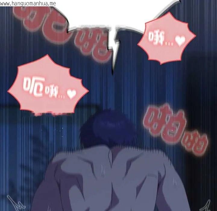 韩国漫画与众不同的兄妹/我家的掌上明珠韩漫_与众不同的兄妹/我家的掌上明珠-第62话在线免费阅读-韩国漫画-第89张图片