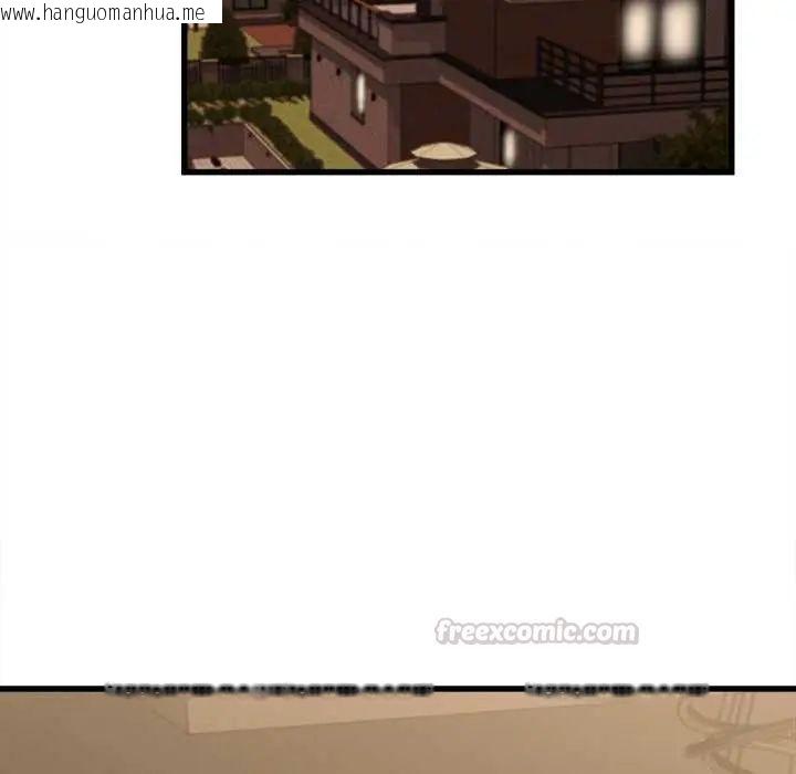韩国漫画她们的夜晚属于我/与人妻有个秘密韩漫_她们的夜晚属于我/与人妻有个秘密-第53话在线免费阅读-韩国漫画-第90张图片