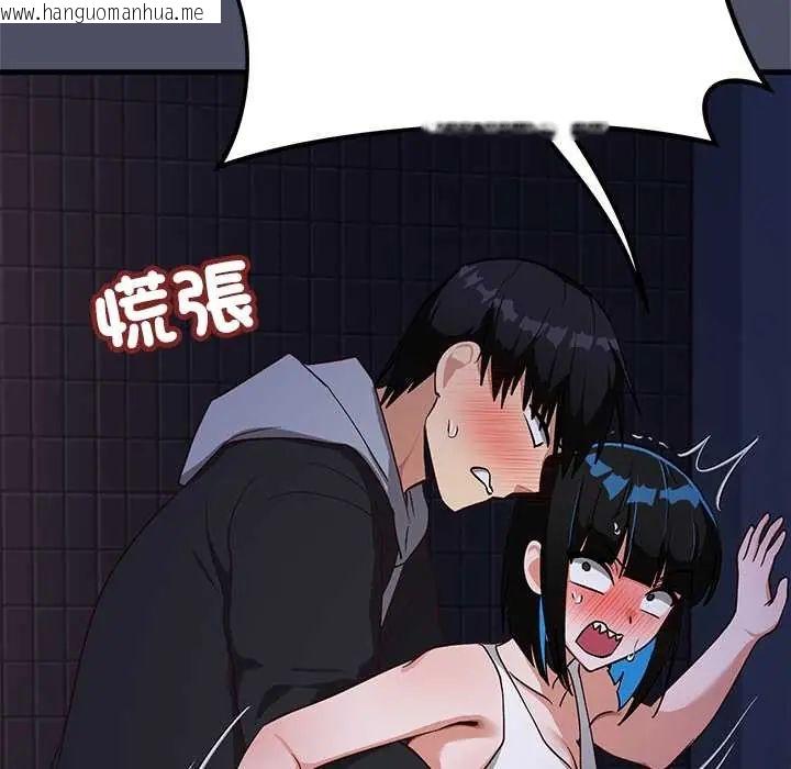 韩国漫画魔法少女退役后韩漫_魔法少女退役后-第28话在线免费阅读-韩国漫画-第17张图片