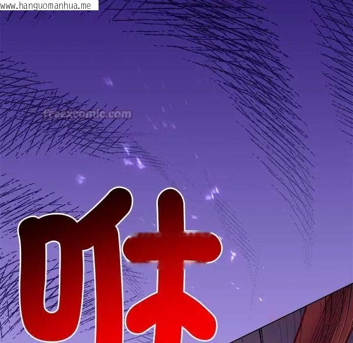 韩国漫画小姐由我来守护韩漫_小姐由我来守护-第36话在线免费阅读-韩国漫画-第30张图片