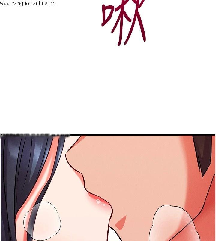 韩国漫画催眠偷心计韩漫_催眠偷心计-第30话-在员工休息室坏坏在线免费阅读-韩国漫画-第127张图片
